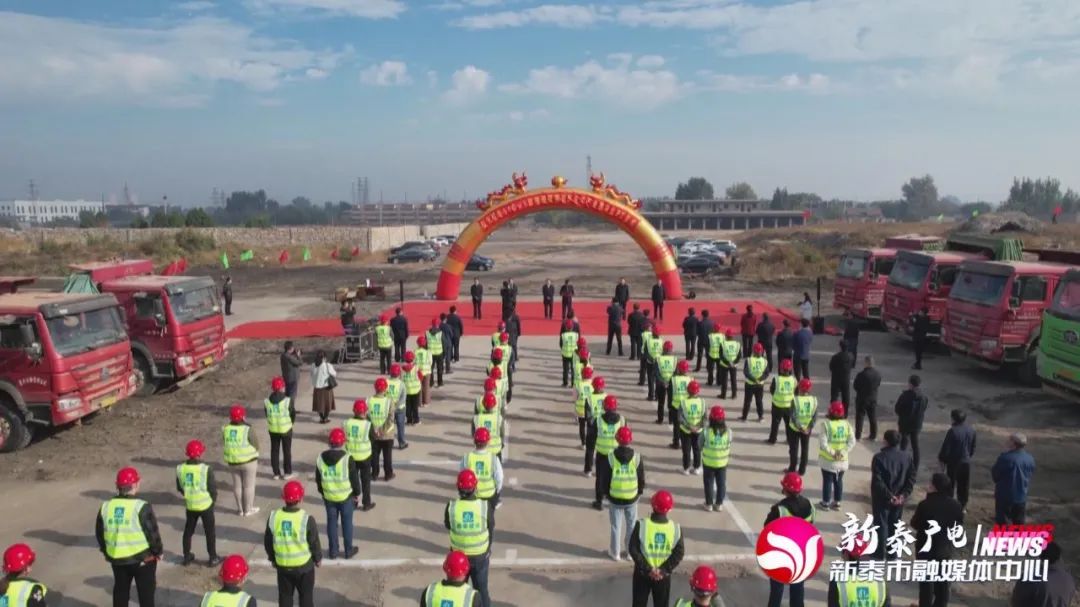 航天鋰電50Gwh磷酸鐵鋰圓柱形電芯產業園項目開工儀式