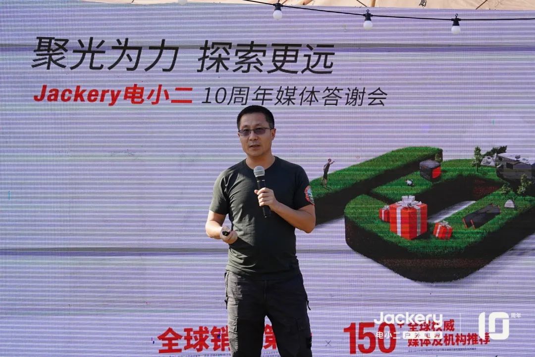 華寶新能董事長(zhǎng)孫中偉