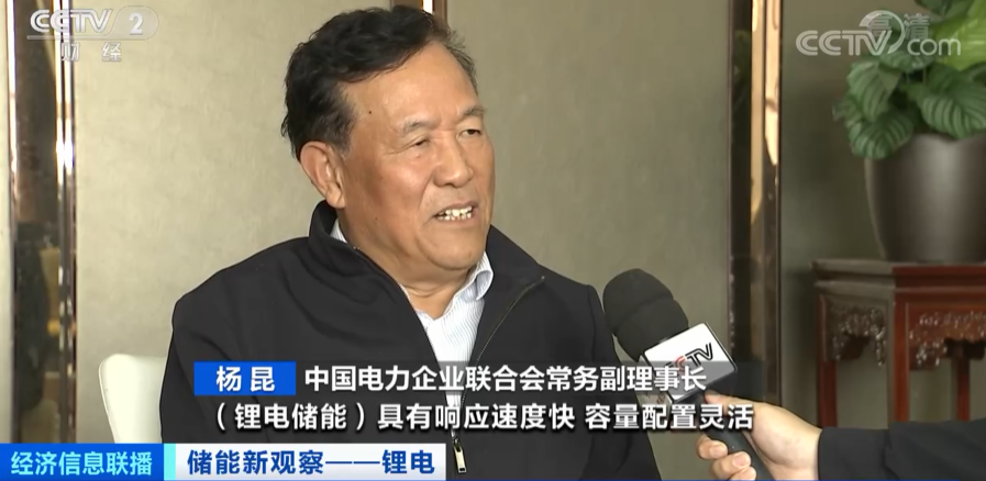 鋰電池,新型儲能,鋰電儲能