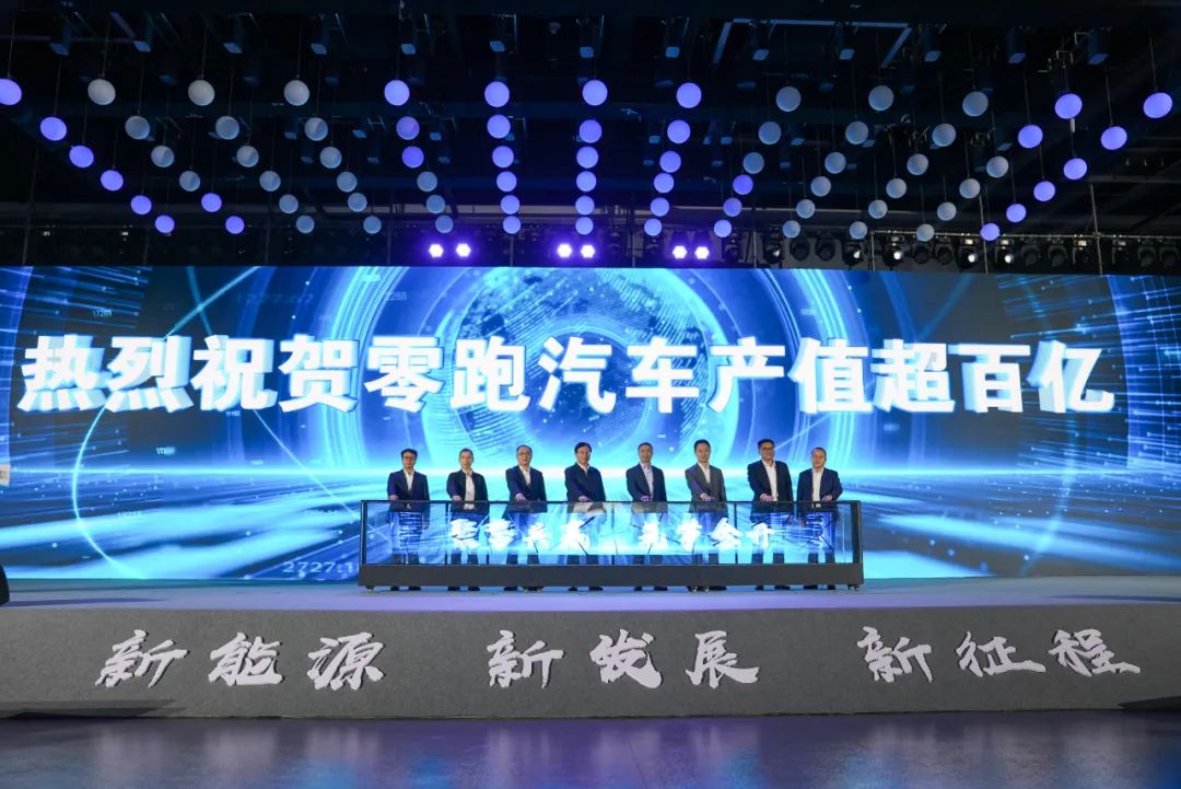 圖片來源：金華發(fā)布