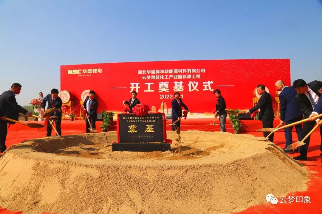 12.6億元!這家電解液添加劑上市公司擬投建負(fù)極材料項(xiàng)目