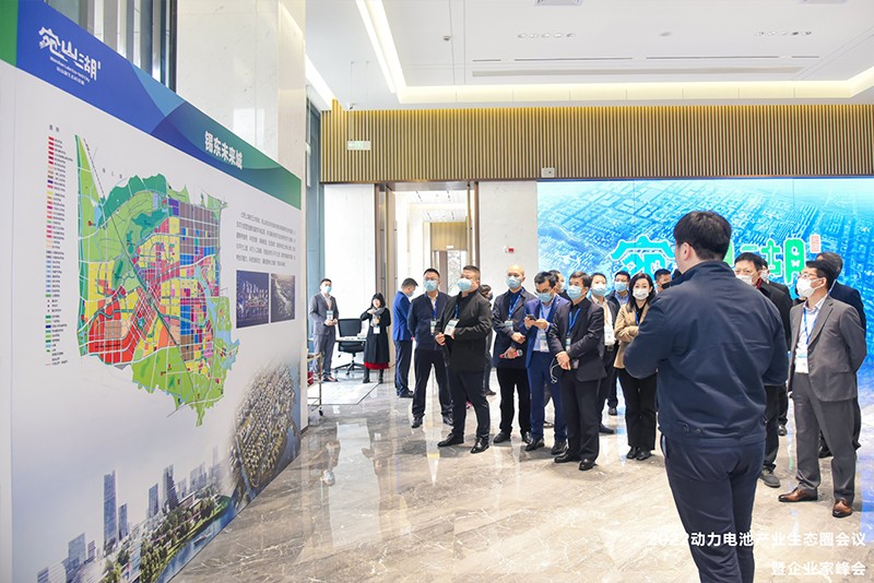 2022動力電池產業生態圈會議暨企業家峰會