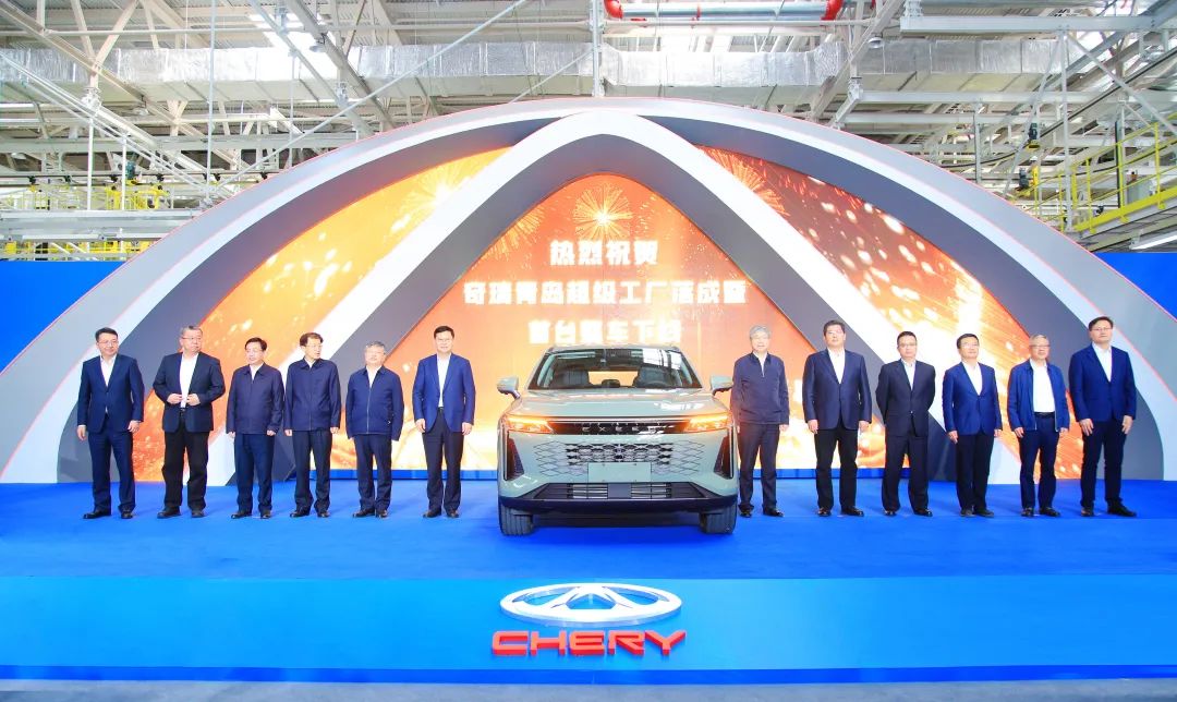 奇瑞青島超級工廠投產：年產20萬臺 常規動力和新能源混線生產