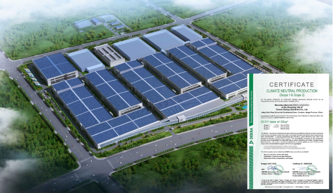 孚能科技為梅賽德斯-奔馳集團(tuán)未來(lái)車(chē)型所生產(chǎn)的所有產(chǎn)品取得“生產(chǎn)碳中和”認(rèn)證