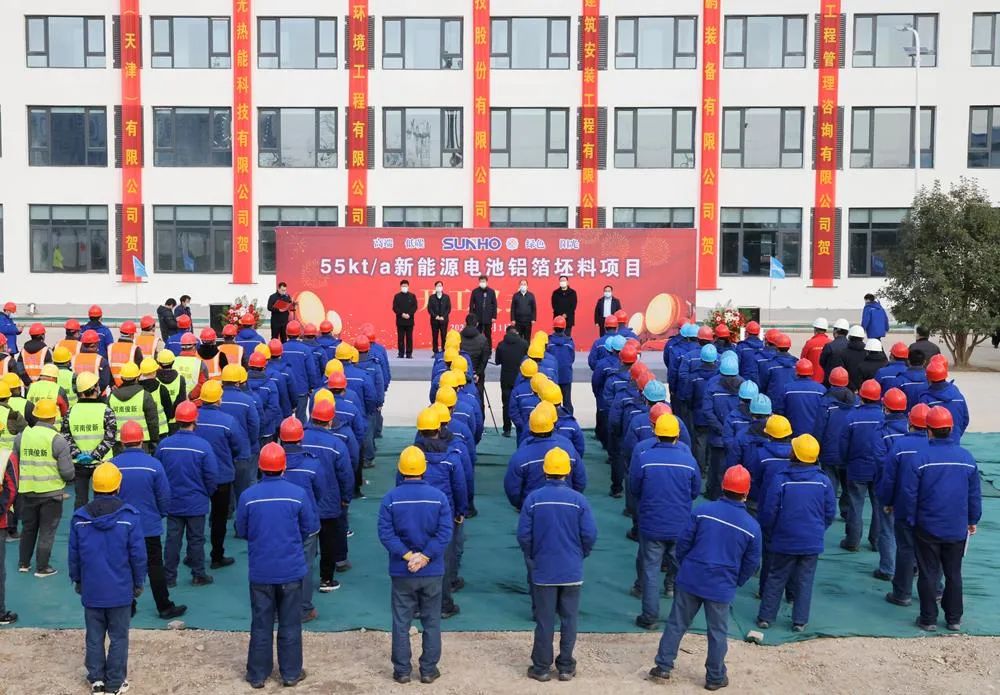總投資5億！陽光鋁材5.5萬噸新能源電池鋁箔坯料項目開工