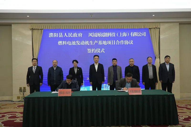 【燃料電池周報】1-10月全球氫能車總銷量1.62萬輛！風氫揚兩大氫能產業項目落地河南濮陽