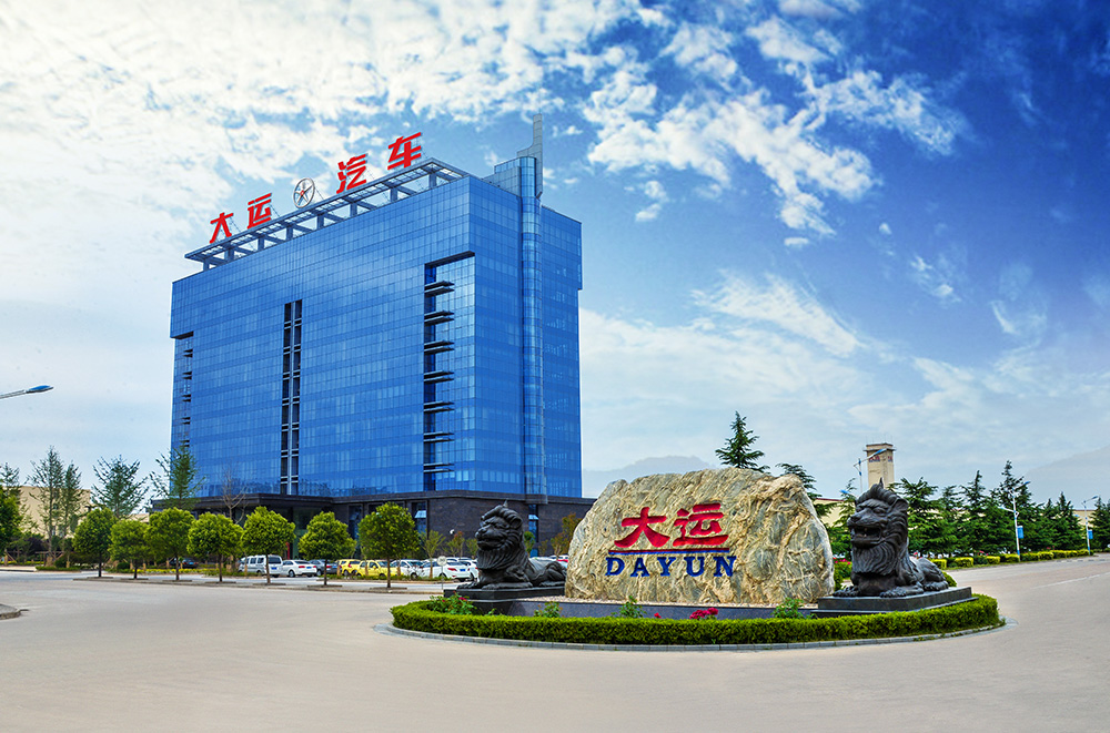 大運汽車 大運汽車