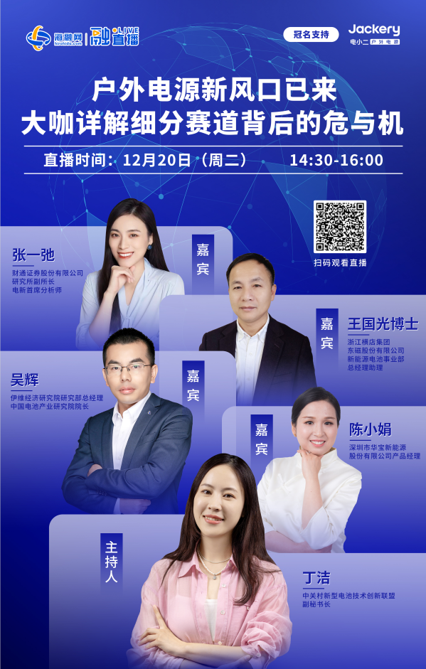 長按識別上方二維碼，預約觀看直播