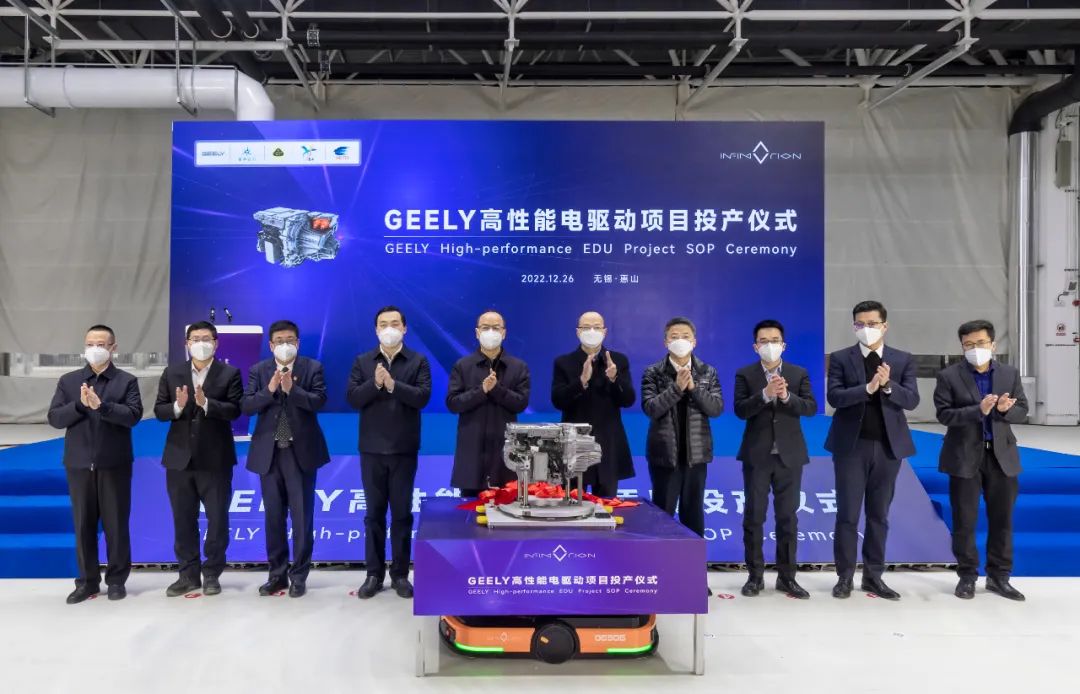 總投資100億！吉利高性能電驅項目在江蘇無錫投產