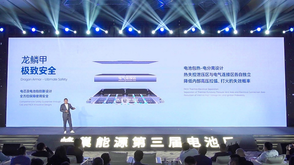 蜂巢能源,龍鱗甲電池,動(dòng)力電池