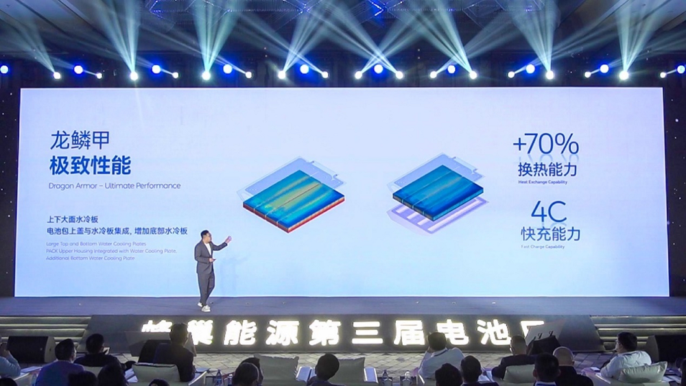 蜂巢能源,龍鱗甲電池,動(dòng)力電池