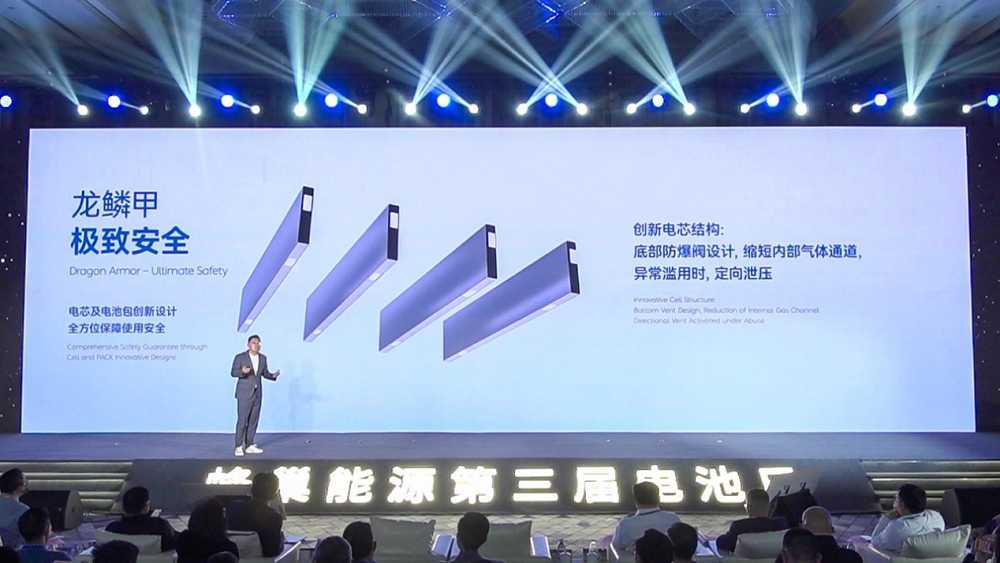 蜂巢能源,龍鱗甲電池,動(dòng)力電池