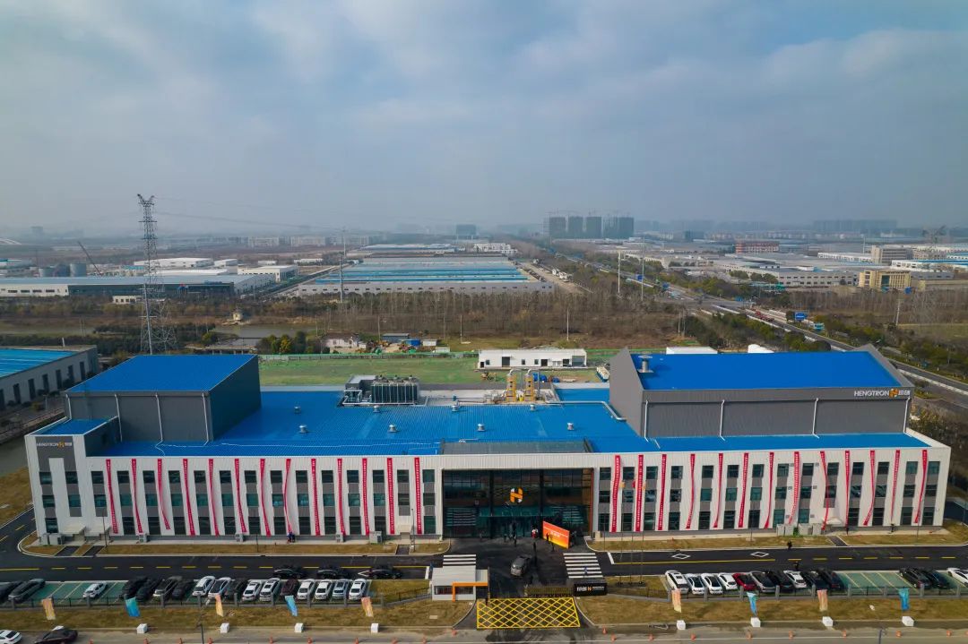 投資3億元！珩創納米年產5000噸磷酸錳鐵鋰產線正式投產