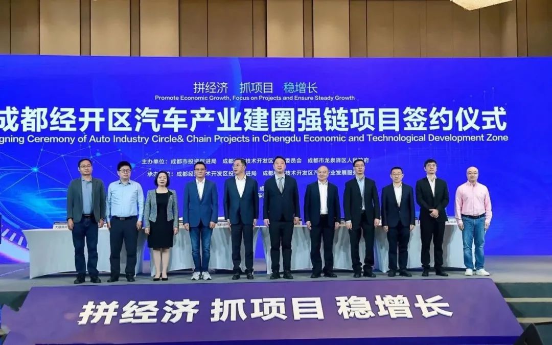 四川成都緊抓新能源轉(zhuǎn)型升級(jí)機(jī)遇 2022年簽約重大項(xiàng)目55個(gè)