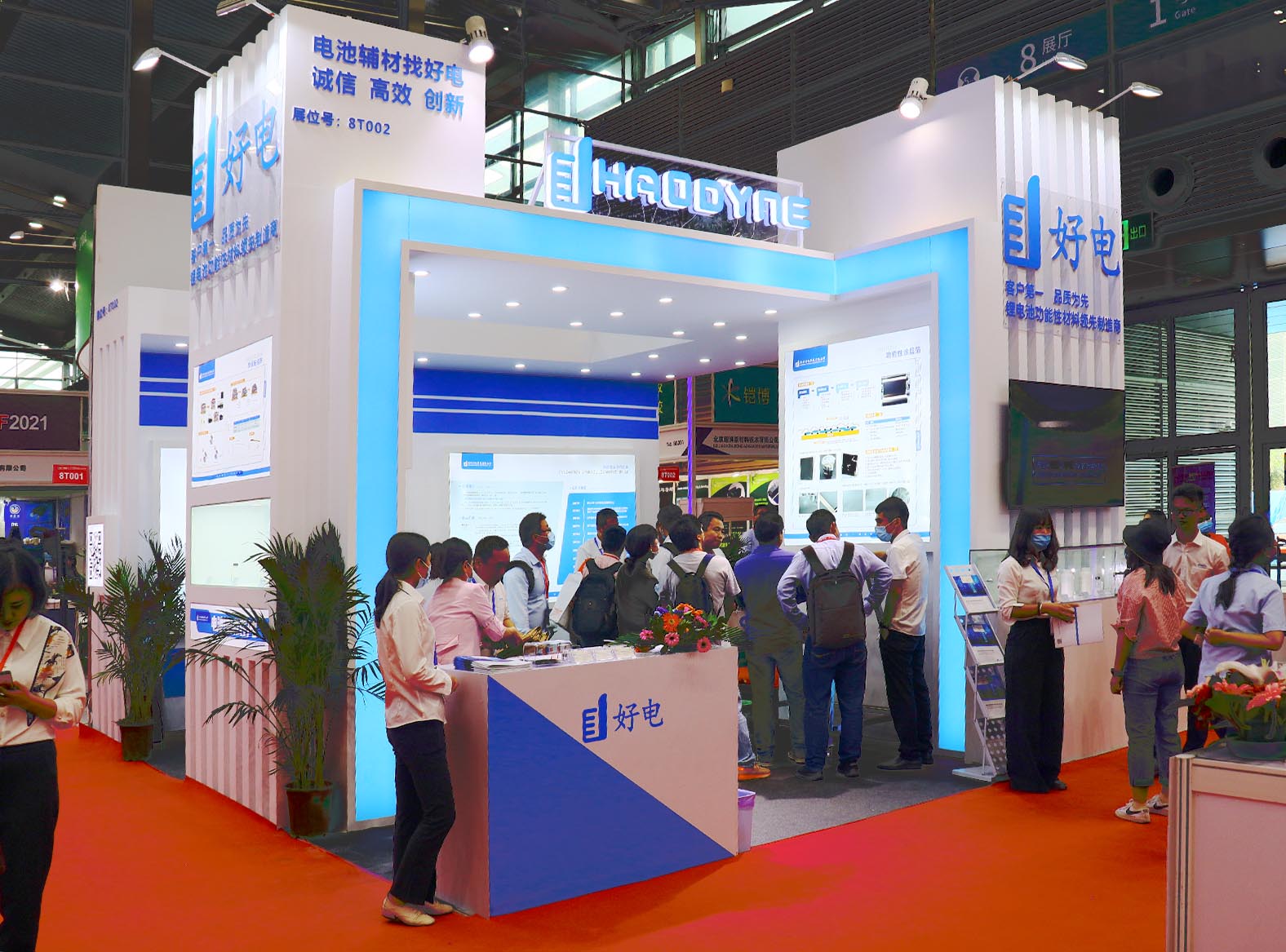 好電科技完成超1.5億元A輪融資 已獲三家電池廠投資入股