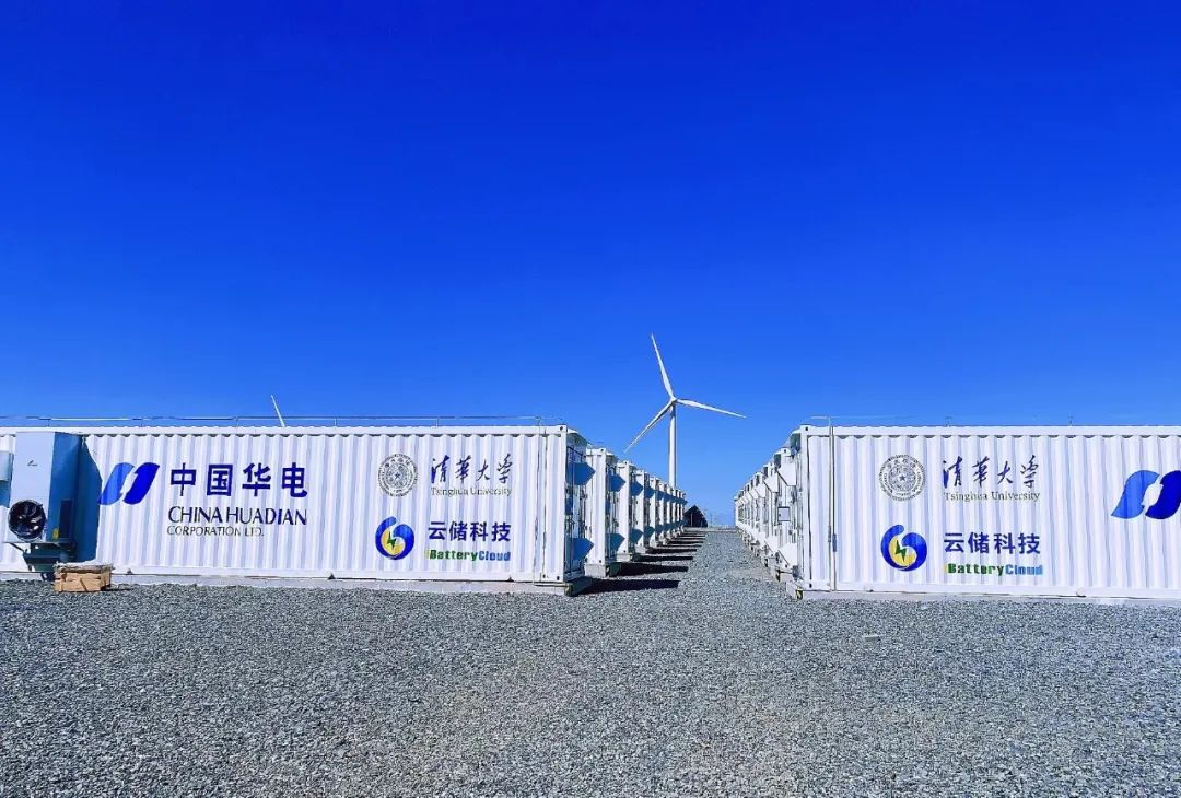 儲能領域公司云儲新能源再獲超億元Pre-A+輪融資
