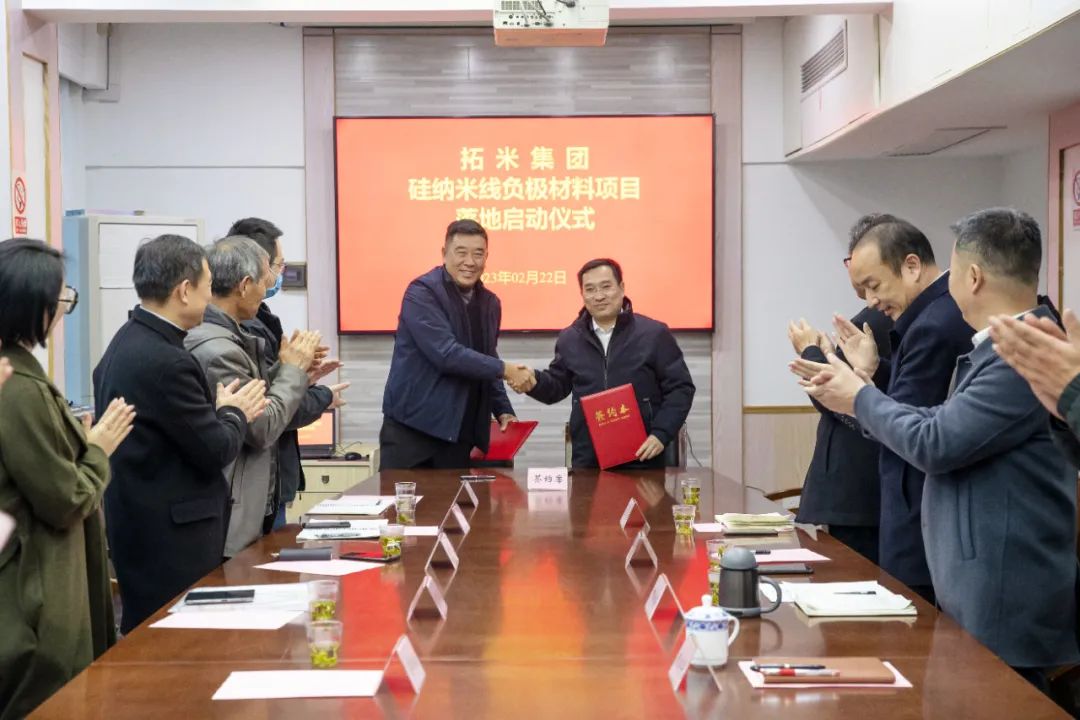 10億元！上海拓米年產(chǎn)360噸硅納米線負極材料項目落地浙江蘭溪