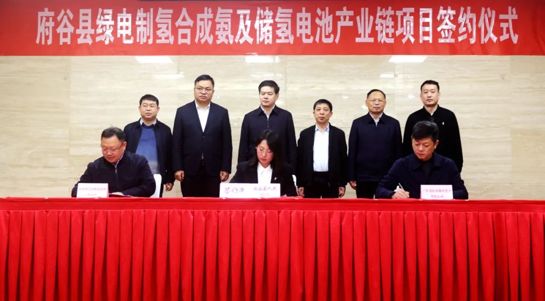 圖片來源：府谷發布