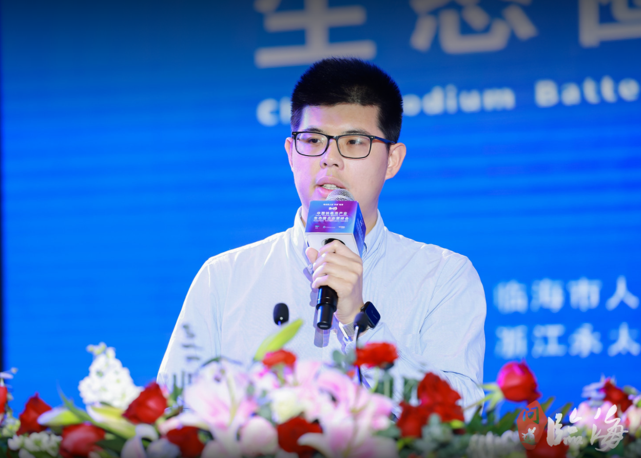 電池百人會企業家“問道”臨海暨2023中國鈉電池產業生態圈企業家峰會現場 電池百人會企業家“問道”臨海暨2023中國鈉電池產業生態圈企業家峰會現場