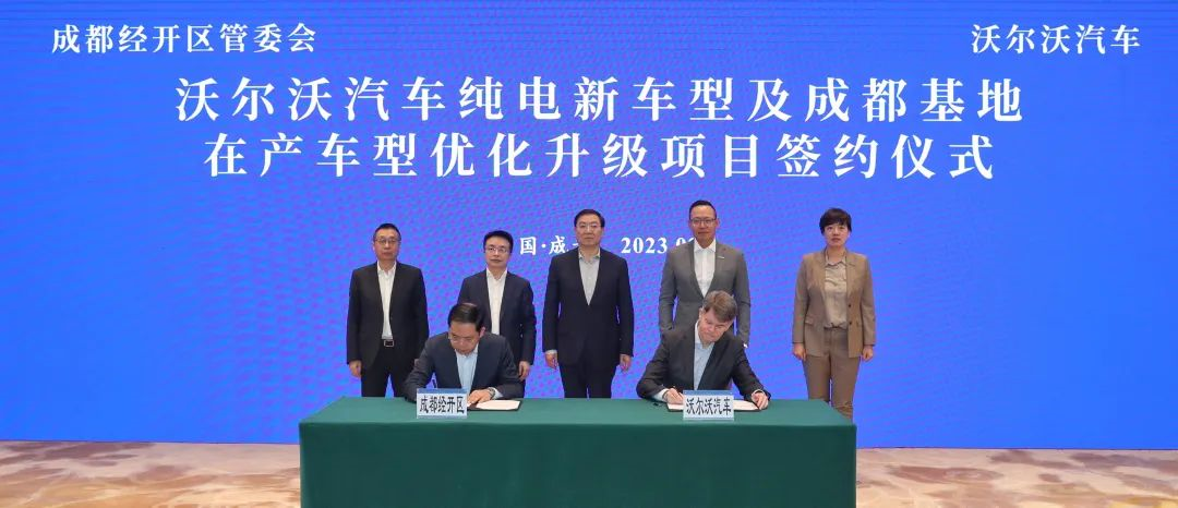 圖片來(lái)源：龍泉驛發(fā)布