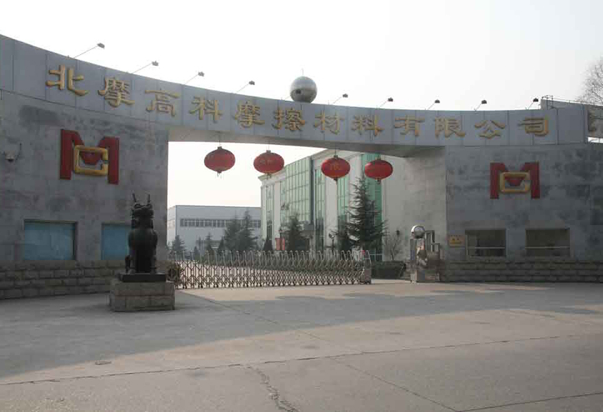 入局鋰電負極材料領域！剎車制動產品制造商牽手索通發展