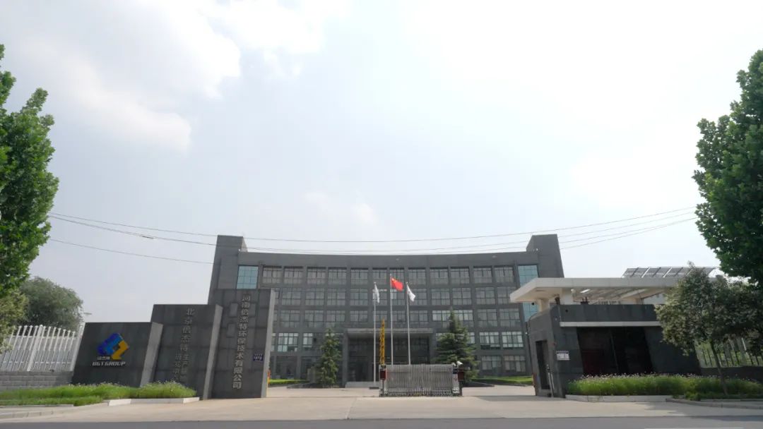 圖片來(lái)源：倍杰特