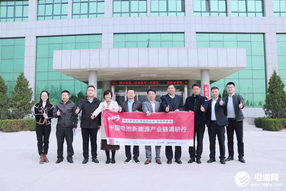 中國電池新能源產(chǎn)業(yè)鏈調研團一行參觀考察華瑞高新