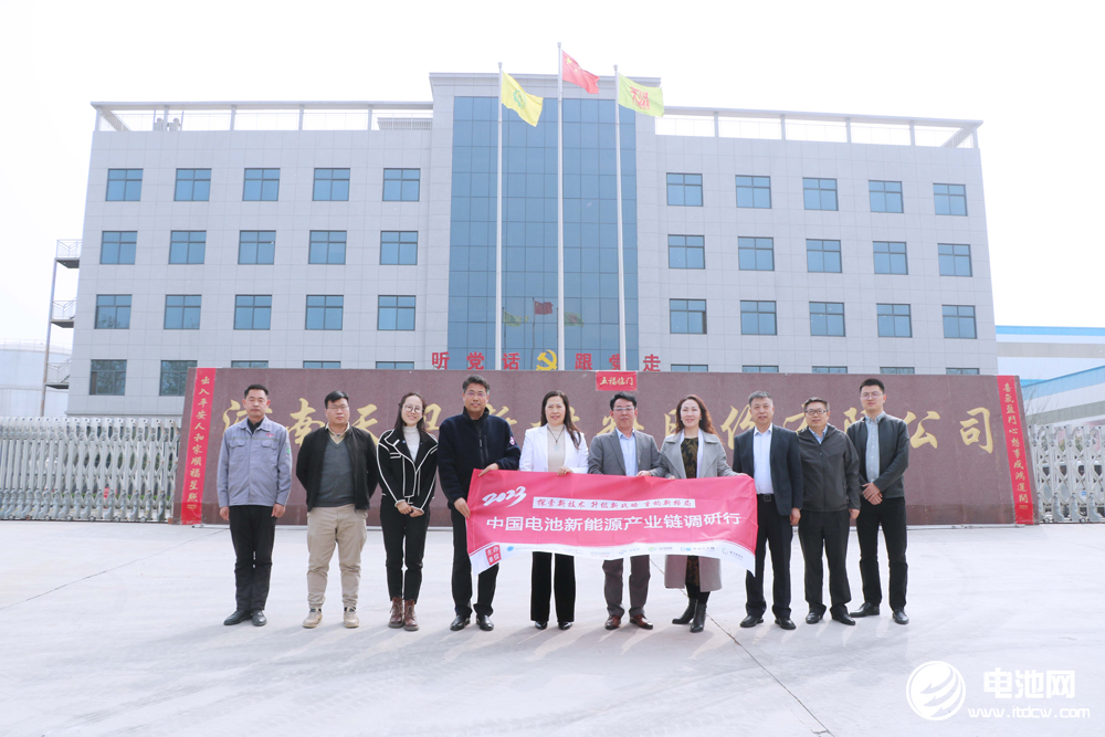中國電池新能源產(chǎn)業(yè)鏈調研團一行參觀考察天馬新材