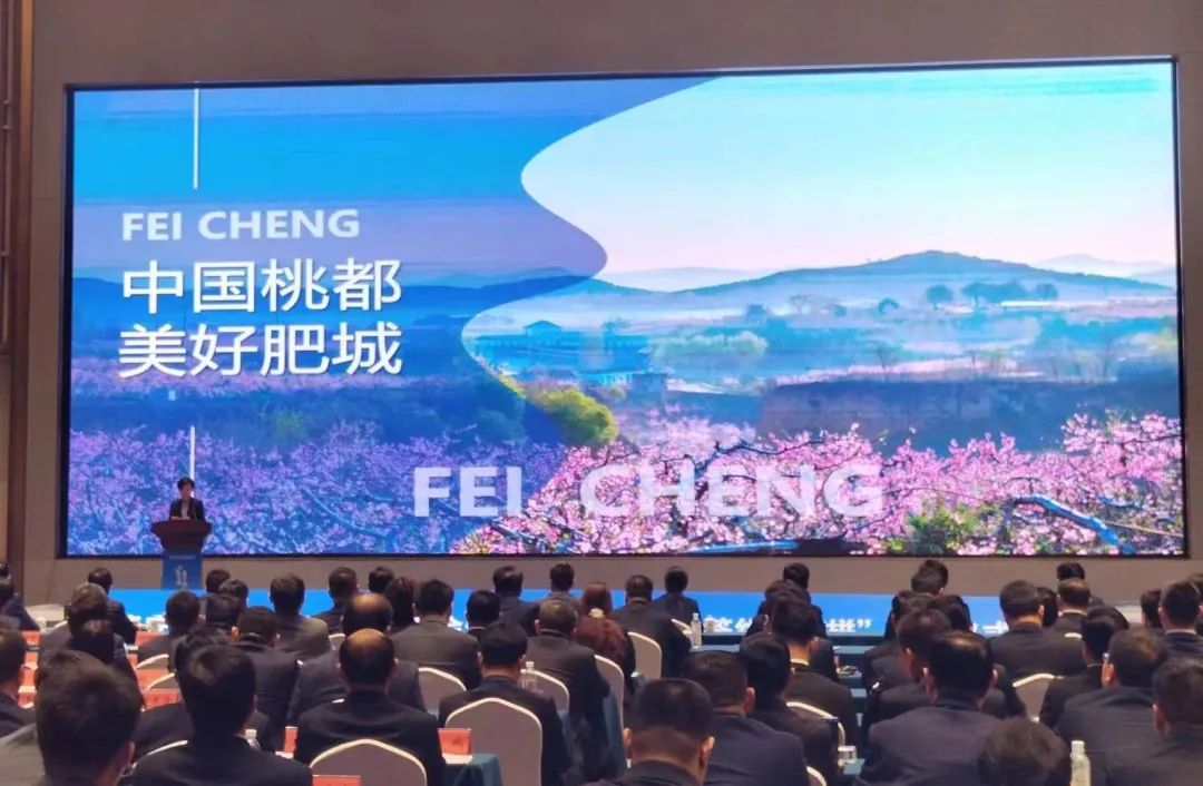 泰安市重點產(chǎn)業(yè)項目推介會暨第一季度“項目簽約大比拼”