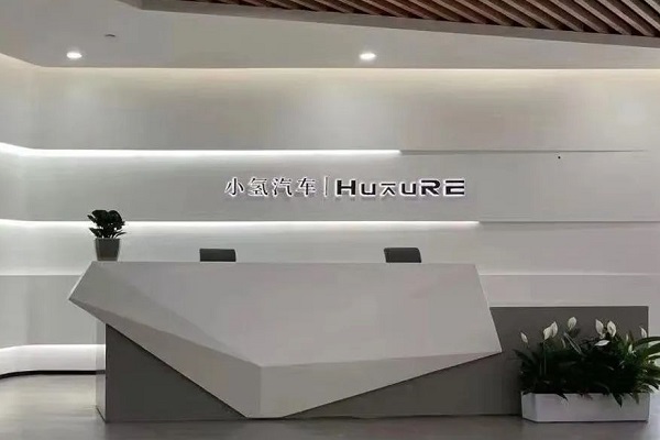 估值12億美元！氫動力電池公司輕程擬借殼赴美上市