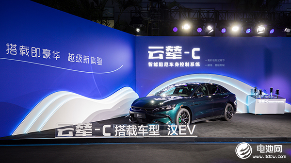 比亞迪,新能源汽車,云輦系統(tǒng)