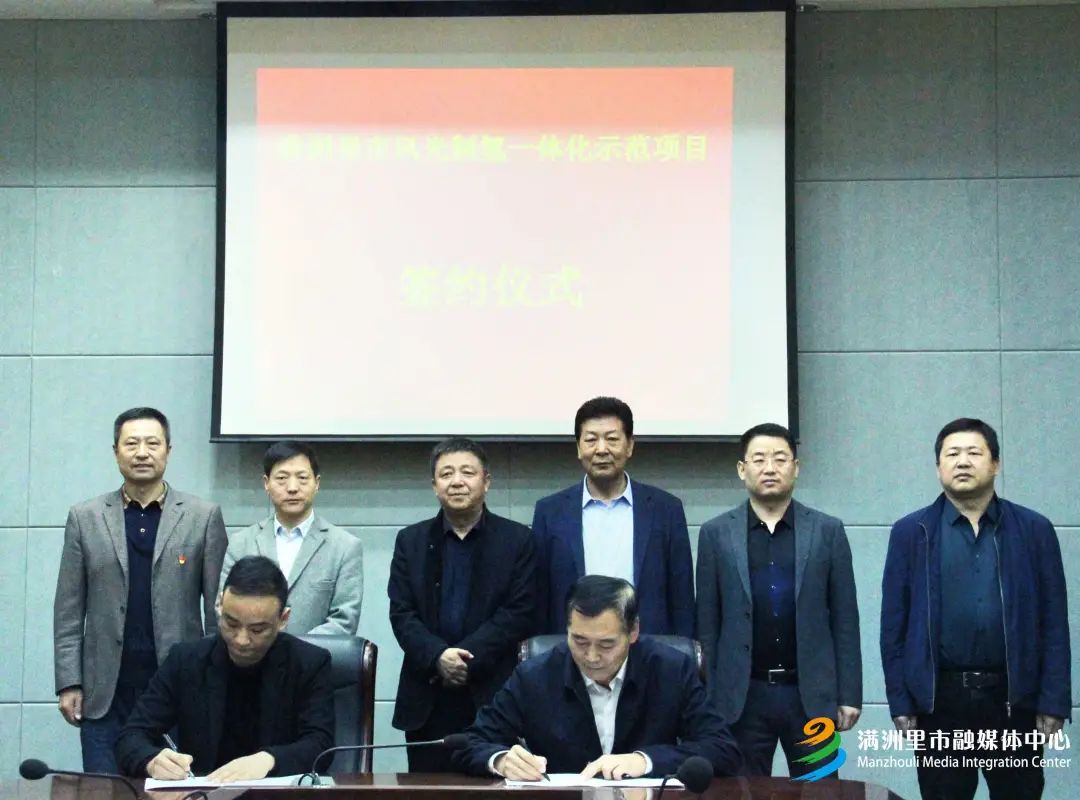 總投資100億！中電建6萬噸/年綠氫項目落戶內(nèi)蒙古滿洲里