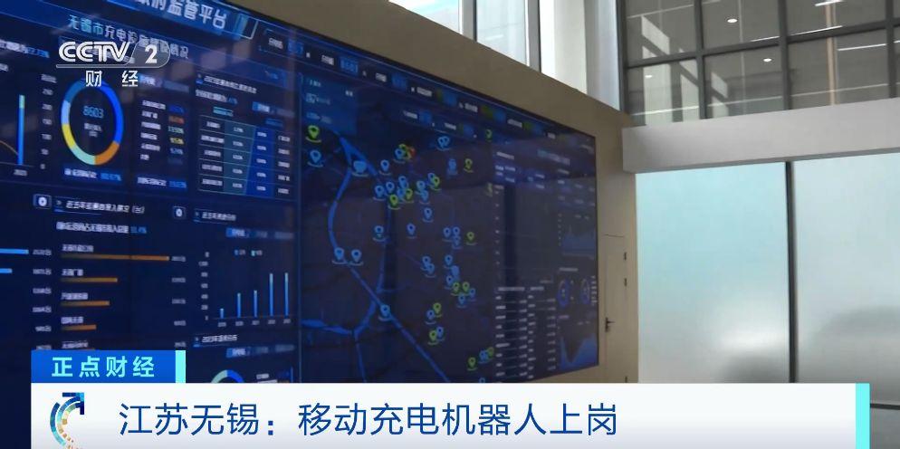 新能源汽車,電動汽車,充電樁