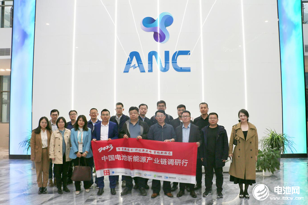 中國電池新能源產(chǎn)業(yè)鏈調(diào)研團(tuán)一行參觀考察安馳科技