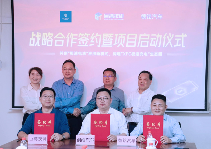 動(dòng)力電池,新能源汽車,巨灣技研