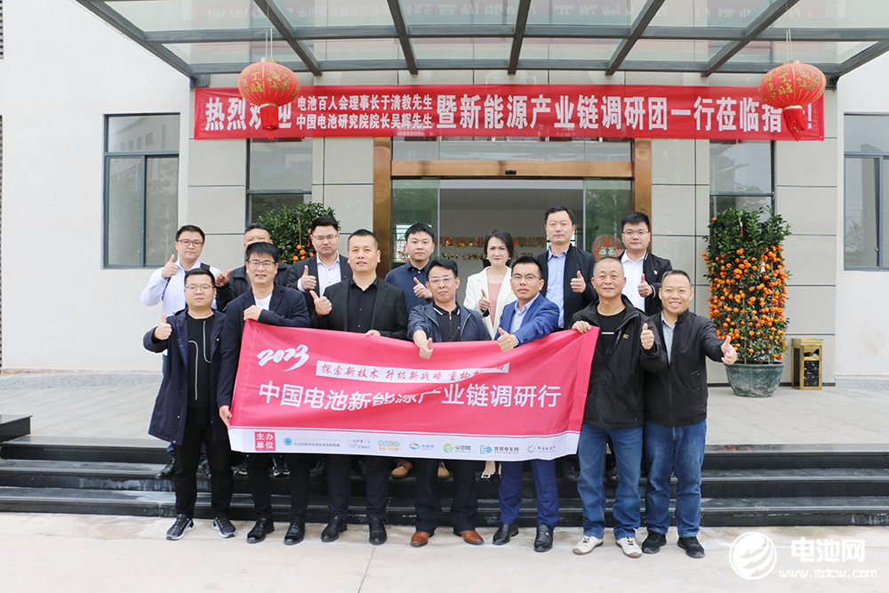 中國電池新能源產(chǎn)業(yè)鏈調(diào)研團(tuán)一行參觀考察源滙通