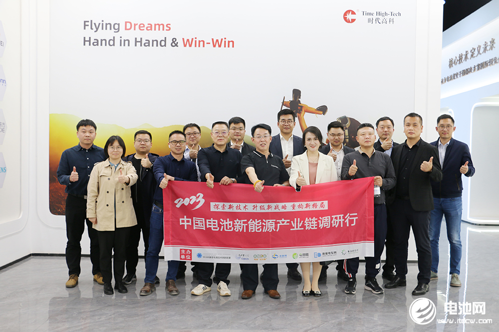 中國電池新能源產(chǎn)業(yè)鏈調(diào)研團(tuán)一行參觀考察時(shí)代高科（贛州）