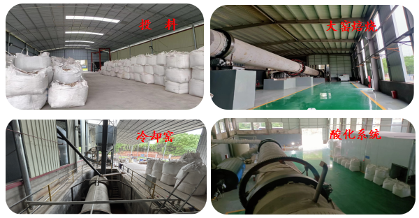 源滙通車間部分圖片