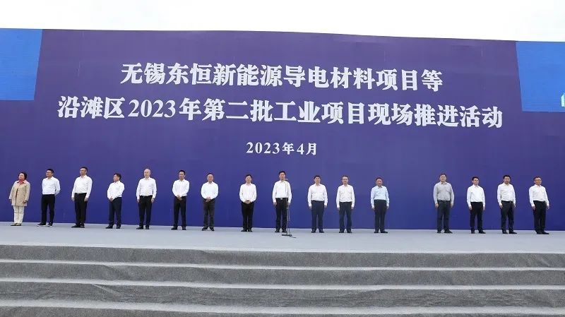 四川自貢沿灘區舉行第二批工業項目現場推進活動