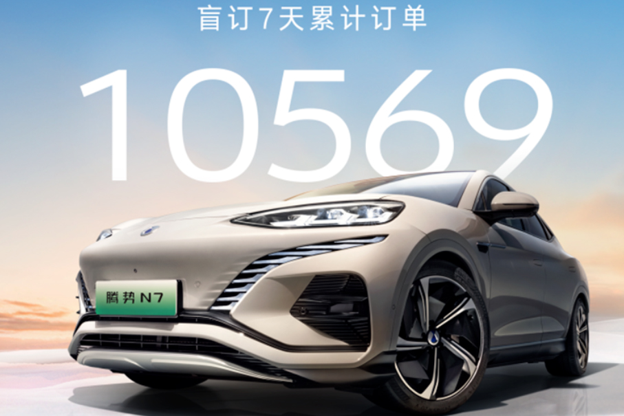 騰勢D9今年4月銷量再度破萬 成交單價突破42萬元