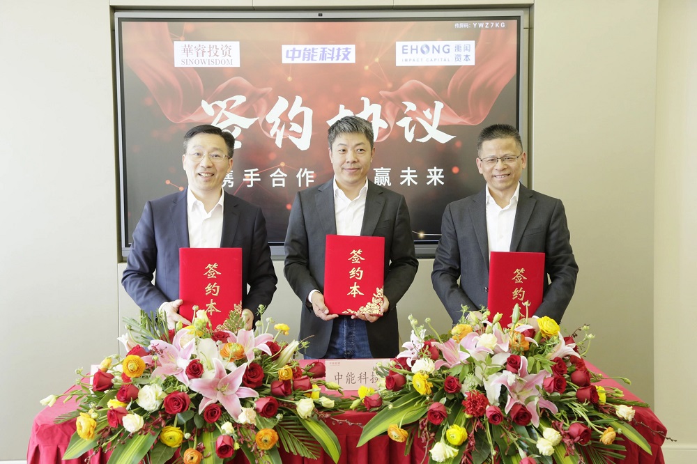 儲能系統集成服務商中能科技完成2億元B輪融資 儲能系統集成服務商中能科技完成2億元B輪融資