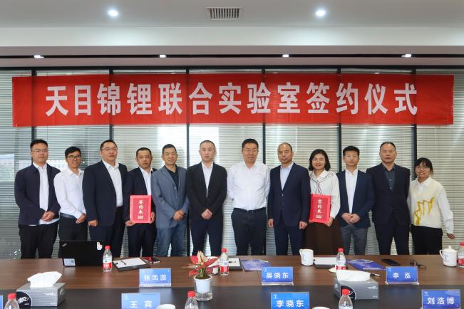 天目湖先進(jìn)儲(chǔ)能技術(shù)研究院院長(zhǎng)李泓一行與遠(yuǎn)航錦鋰總經(jīng)理一行分別代表雙方進(jìn)行簽約儀式