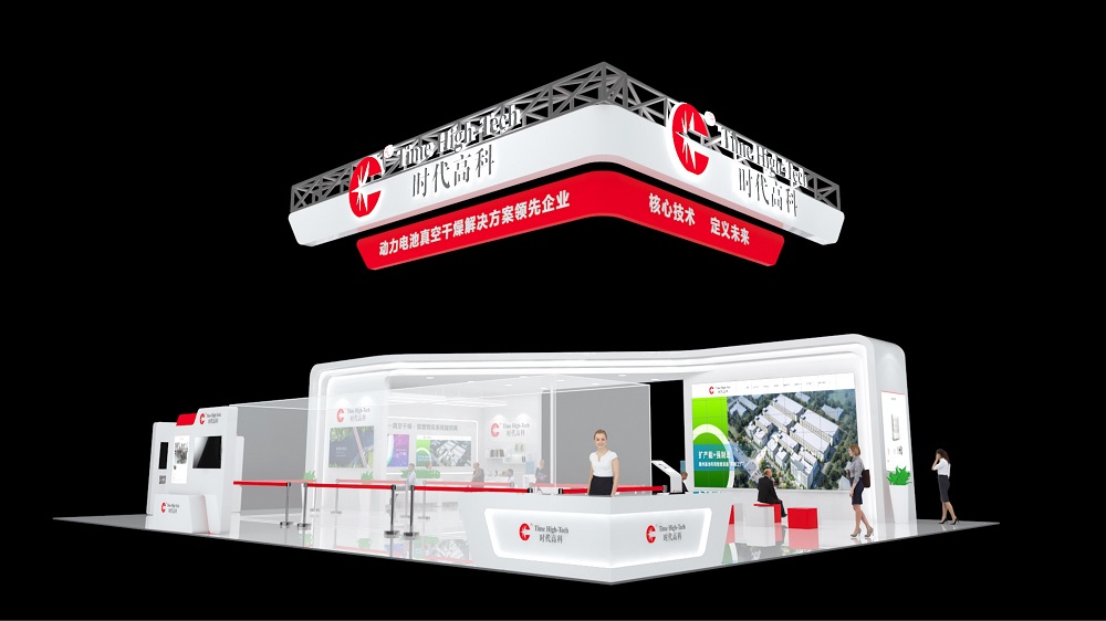 時代高科展會效果圖