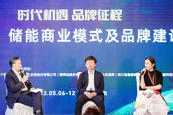 我國已投運新型儲能項目裝機規模達870萬千瓦 獨立儲能和共享機制被看好