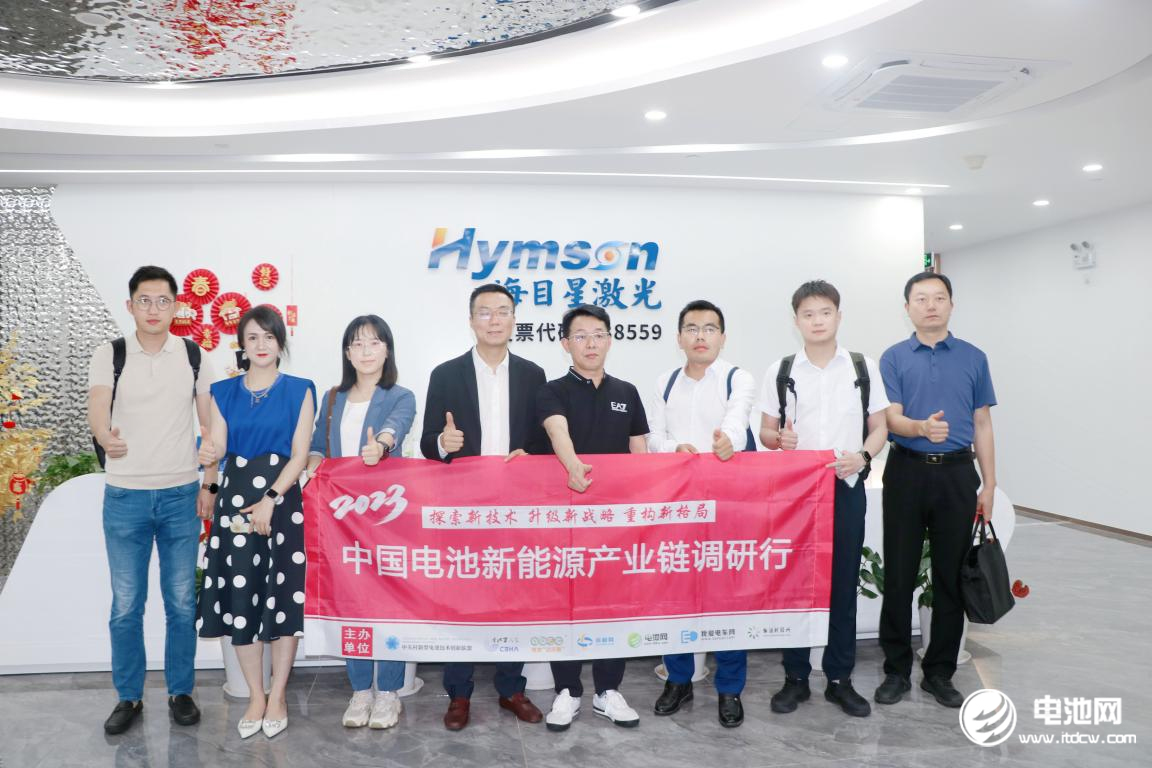 2GWh！4億元！一固態電池企業簽訂采購框架合同