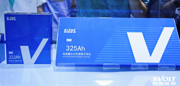 蜂巢能源,儲能電池,動力電池