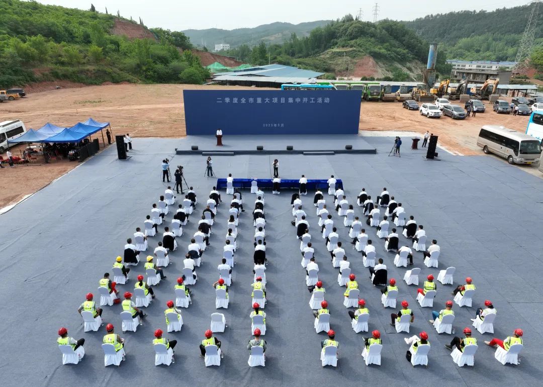 湖北十堰一批重大項目集中開工 涉及負極材料及充換電項目