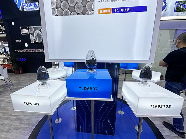 持續(xù)發(fā)力新能源鋰電材料 天力鋰能攜多款產品亮相CIBF 2023