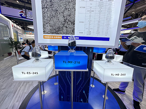 持續(xù)發(fā)力新能源鋰電材料 天力鋰能攜多款產品亮相CIBF 2023