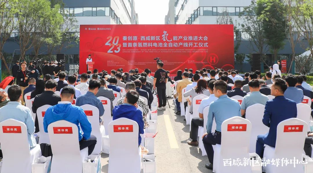 陜西省首條氫燃料電池全自動產線開工 可年產2000套電堆